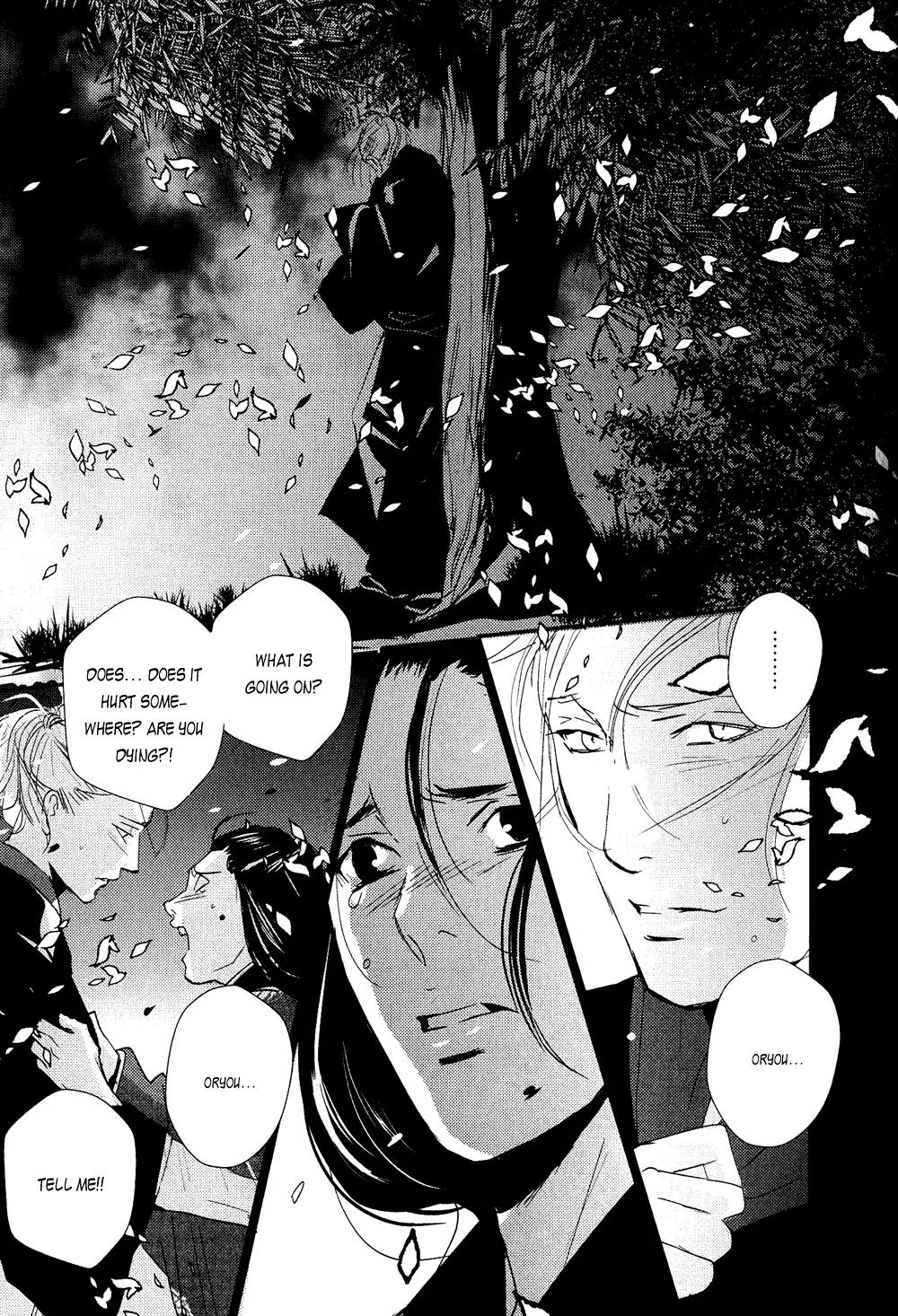 Ichigo no Yume - Shimatsuya Risuke no Kaii Jikenchou Chapter 2 page 25 - Chapter 2: Willow Rain