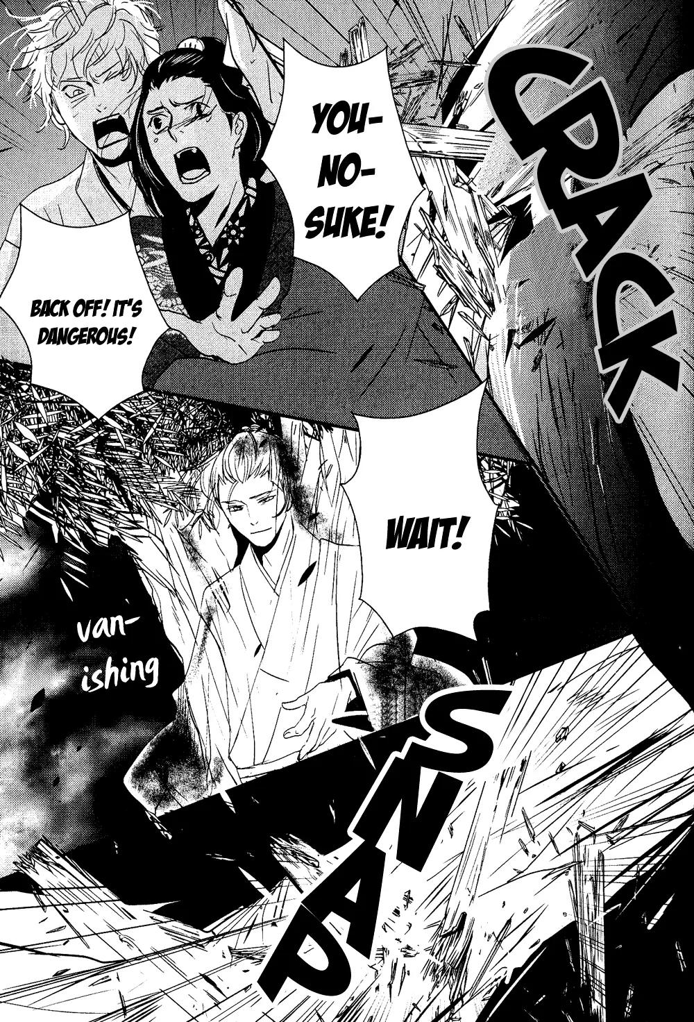 Ichigo no Yume - Shimatsuya Risuke no Kaii Jikenchou Chapter 2 page 27 - Chapter 2: Willow Rain