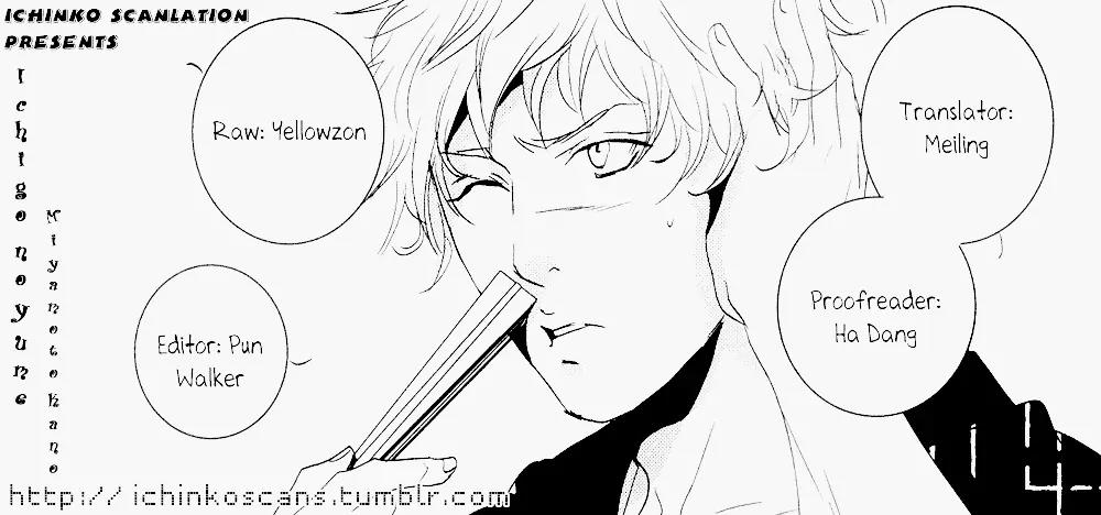 Ichigo no Yume - Shimatsuya Risuke no Kaii Jikenchou Chapter 2 page 33 - Chapter 2: Willow Rain