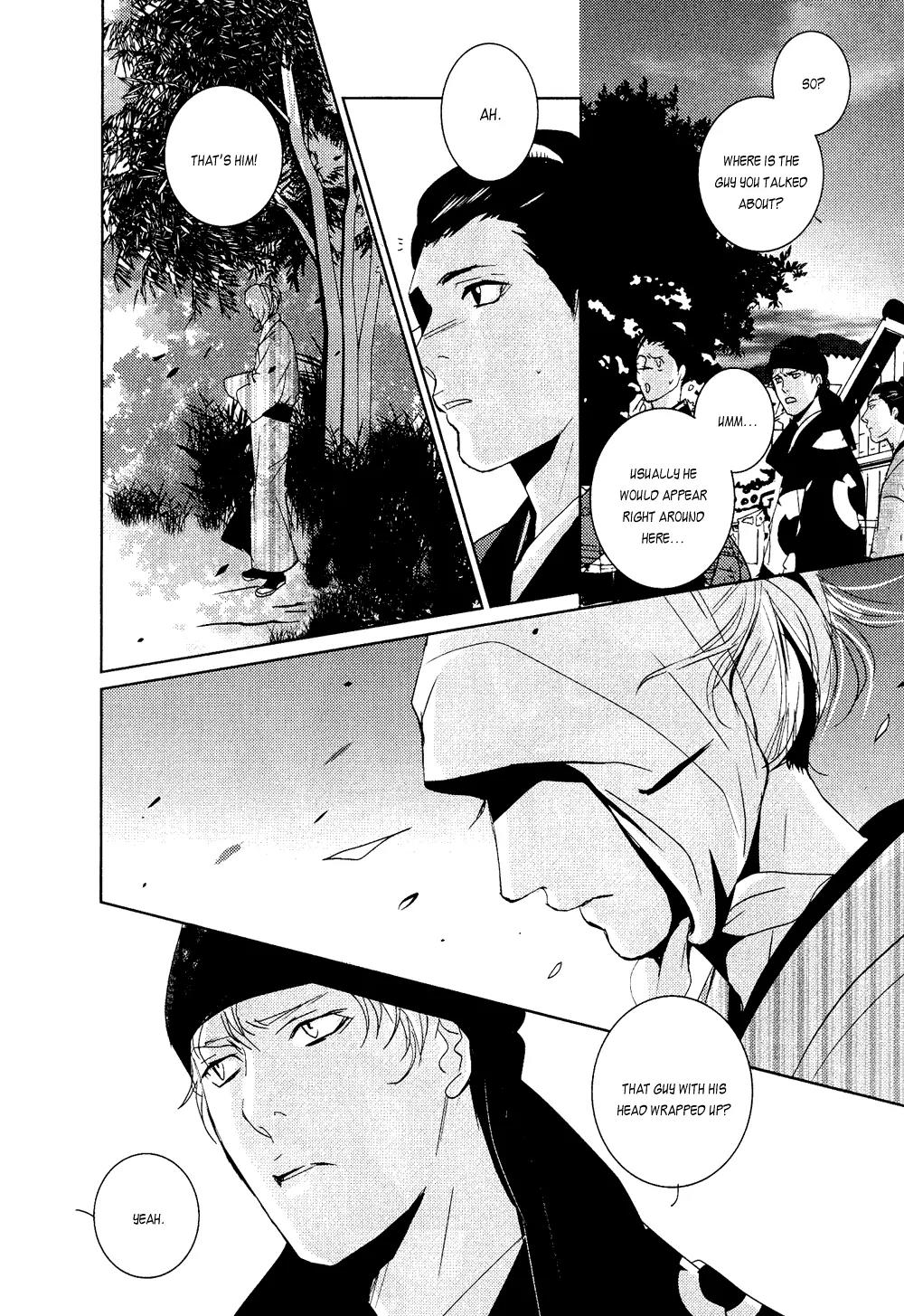 Ichigo no Yume - Shimatsuya Risuke no Kaii Jikenchou Chapter 2 page 6 - Chapter 2: Willow Rain