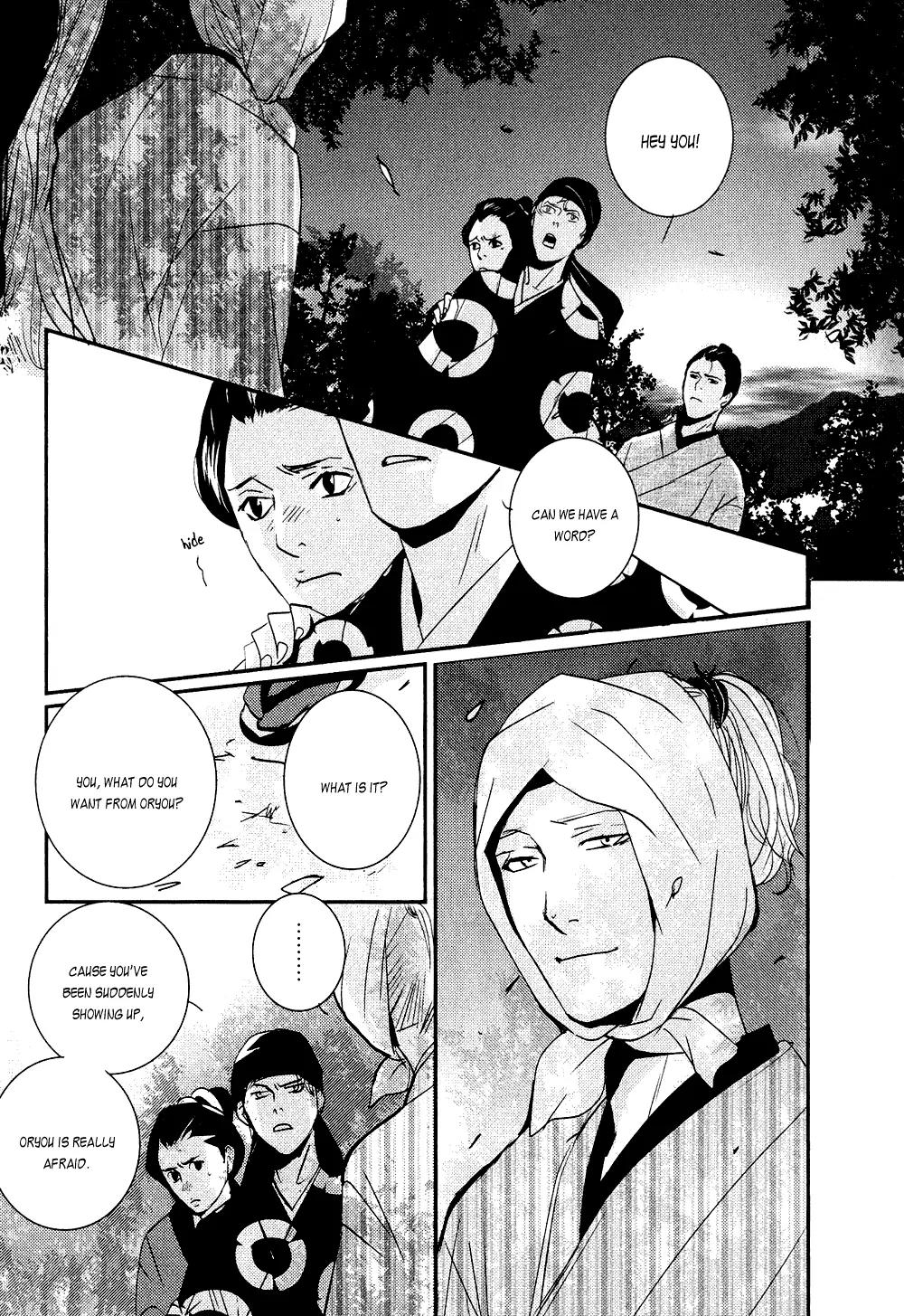 Ichigo no Yume - Shimatsuya Risuke no Kaii Jikenchou Chapter 2 page 7 - Chapter 2: Willow Rain