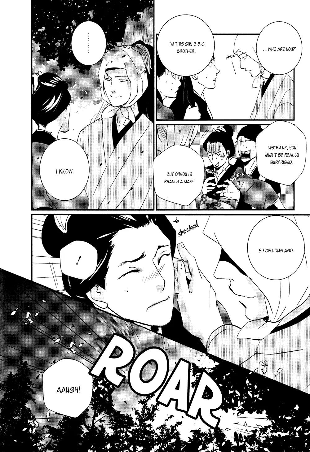 Ichigo no Yume - Shimatsuya Risuke no Kaii Jikenchou Chapter 2 page 8 - Chapter 2: Willow Rain