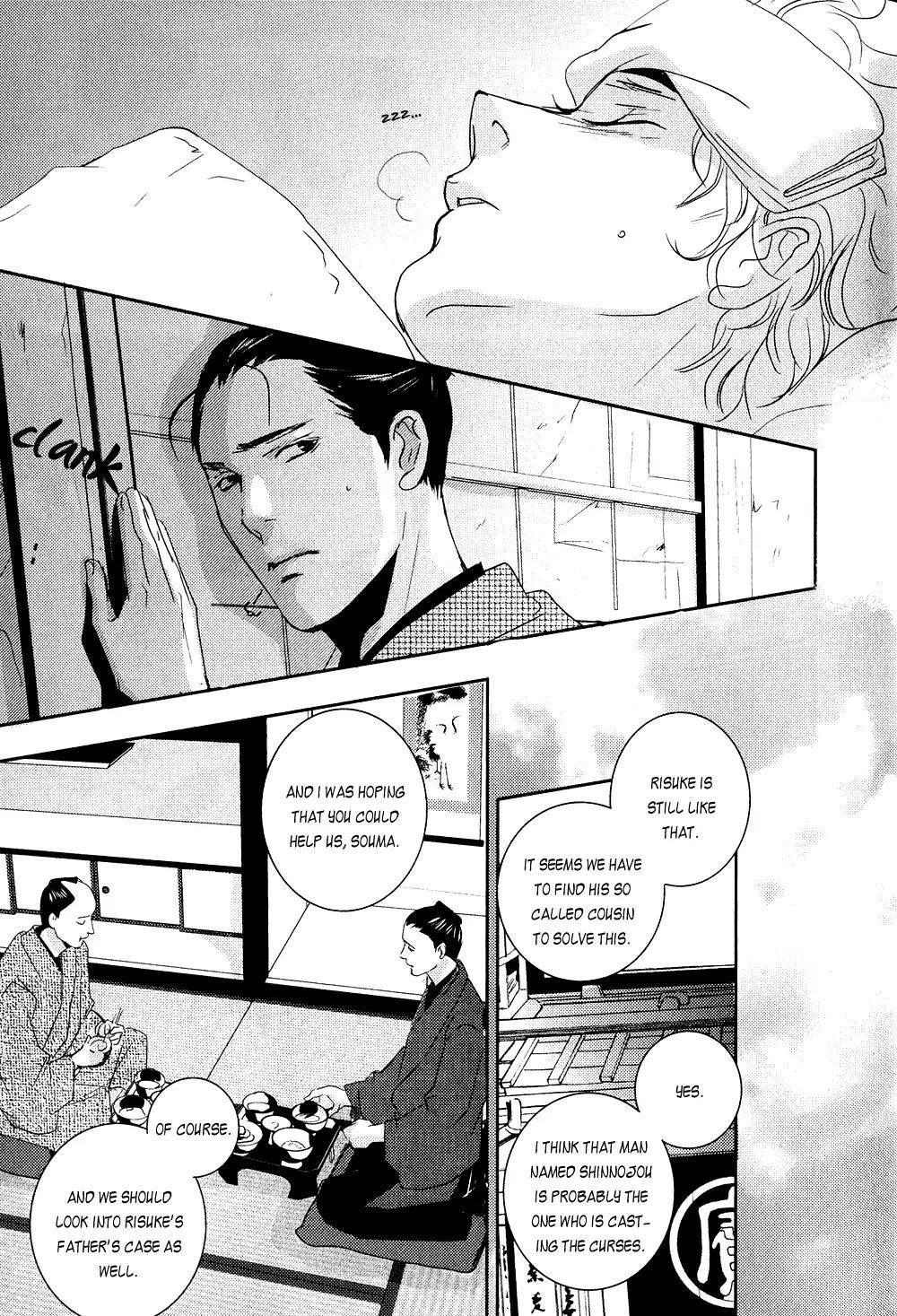 Ichigo no Yume - Shimatsuya Risuke no Kaii Jikenchou Chapter 3 page 37 - Chapter 3: Coffin in the Snow