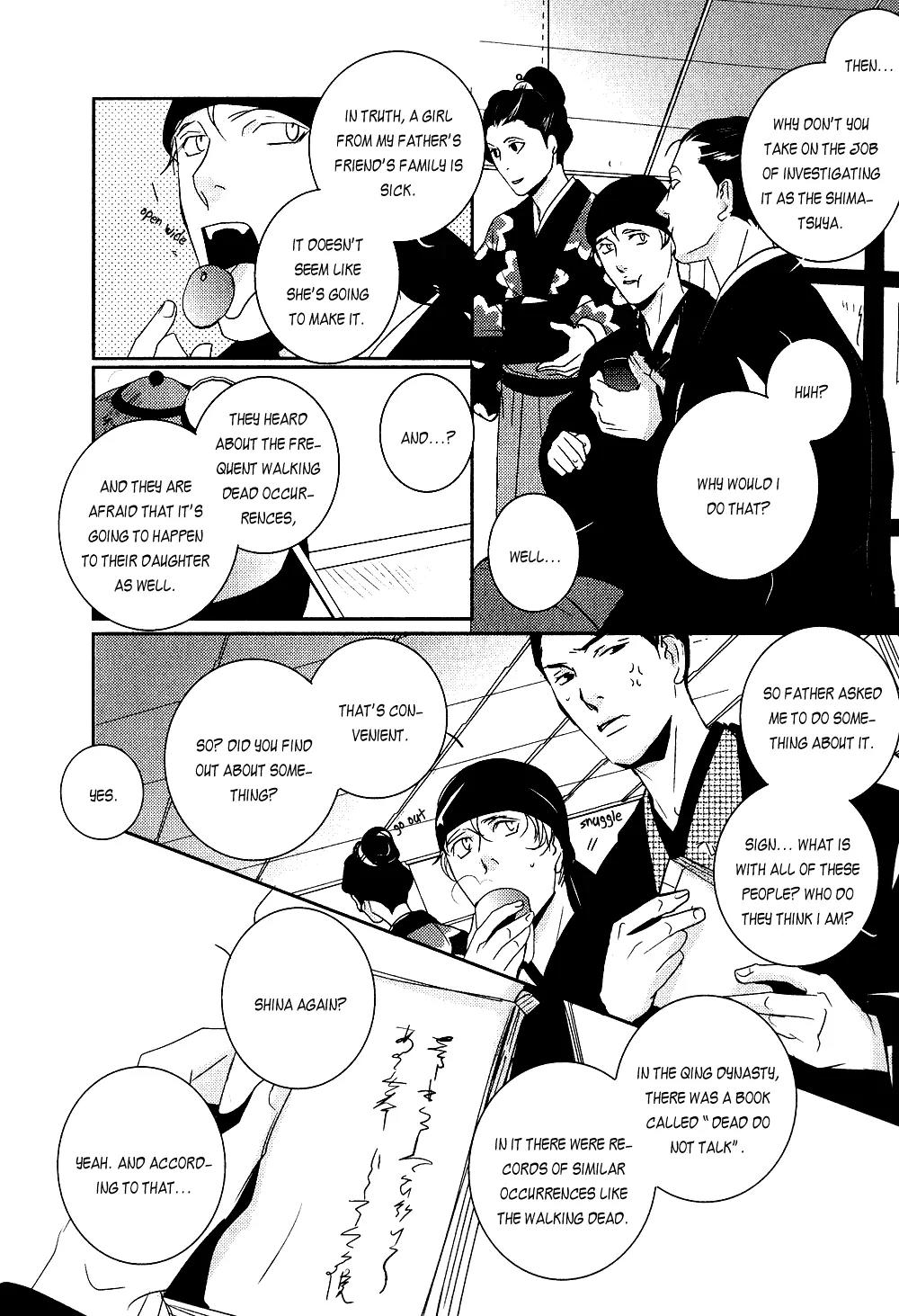 Ichigo no Yume - Shimatsuya Risuke no Kaii Jikenchou Chapter 3 page 6 - Chapter 3: Coffin in the Snow
