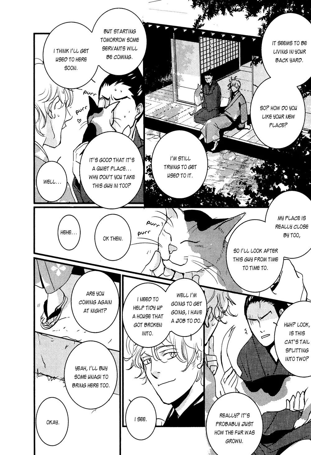Ichigo no Yume - Shimatsuya Risuke no Kaii Jikenchou Chapter 4.5 page 3 - Chapter 4.5: Night of the Cat Demon [End]