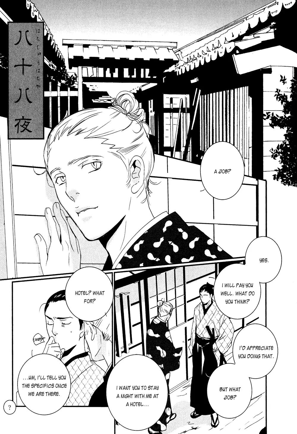 Ichigo no Yume - Shimatsuya Risuke no Kaii Jikenchou Chapter 4 page 1 - Chapter 4: Eighty Eight Nights