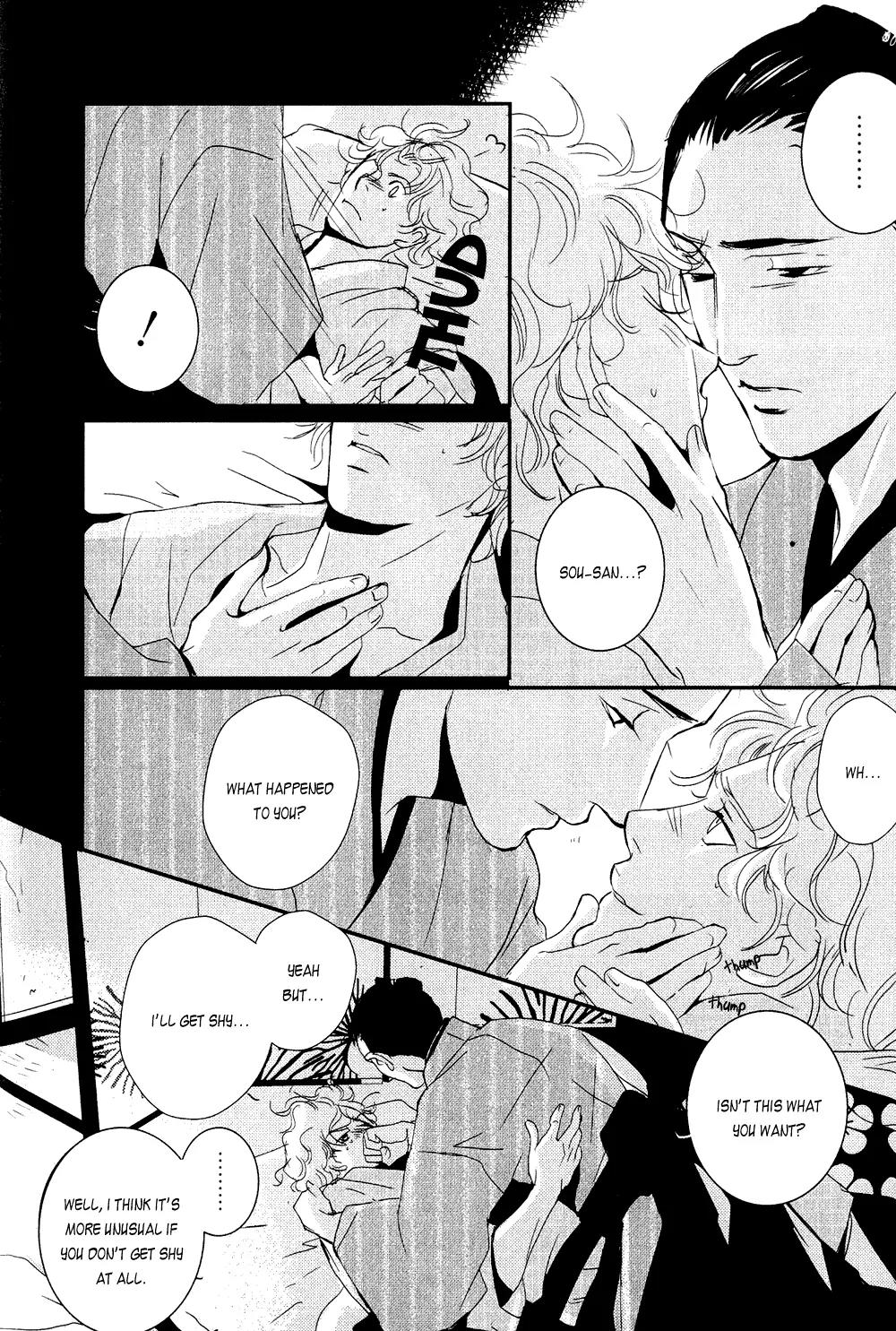Ichigo no Yume - Shimatsuya Risuke no Kaii Jikenchou Chapter 4 page 10 - Chapter 4: Eighty Eight Nights