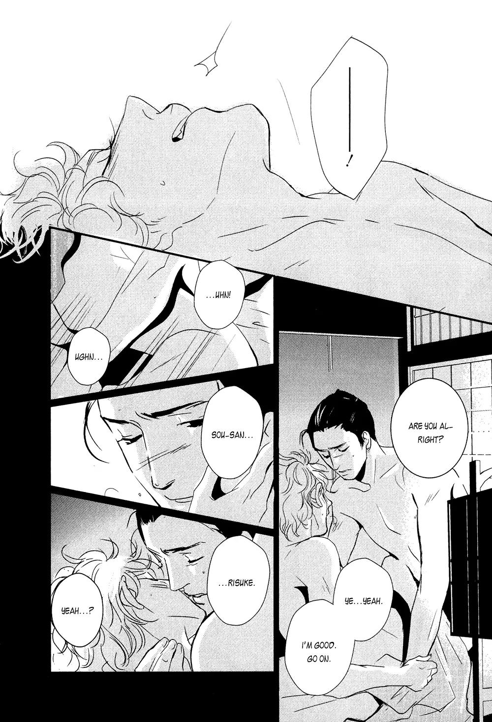Ichigo no Yume - Shimatsuya Risuke no Kaii Jikenchou Chapter 4 page 12 - Chapter 4: Eighty Eight Nights