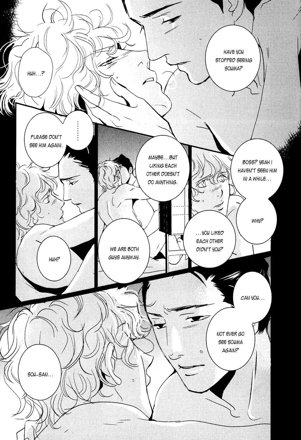Ichigo no Yume - Shimatsuya Risuke no Kaii Jikenchou Chapter 4 page 13 - Chapter 4: Eighty Eight Nights