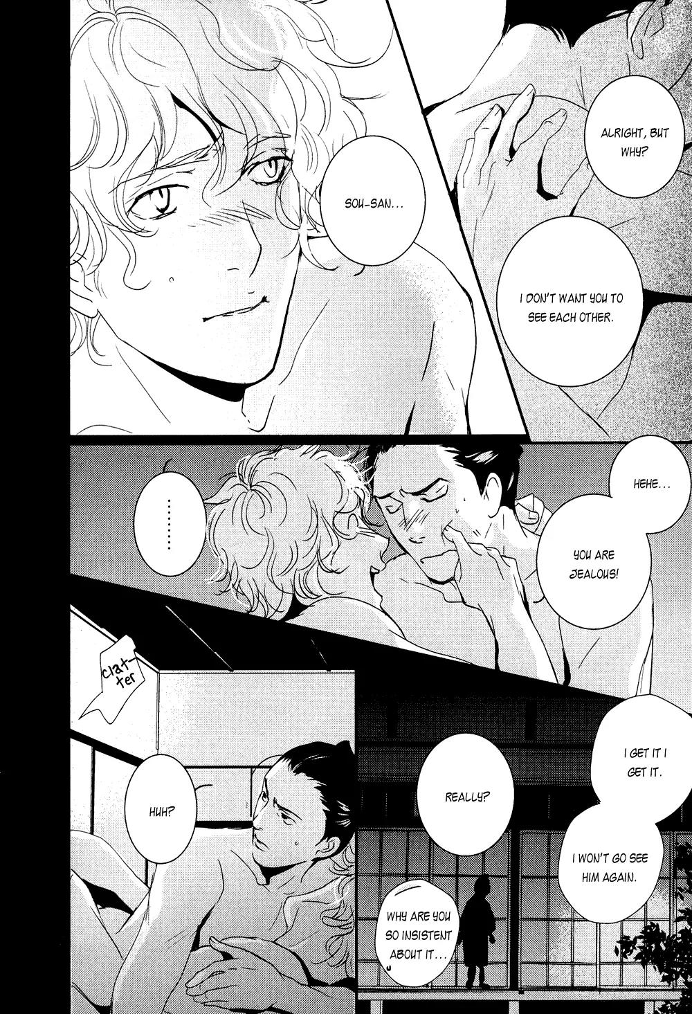 Ichigo no Yume - Shimatsuya Risuke no Kaii Jikenchou Chapter 4 page 14 - Chapter 4: Eighty Eight Nights