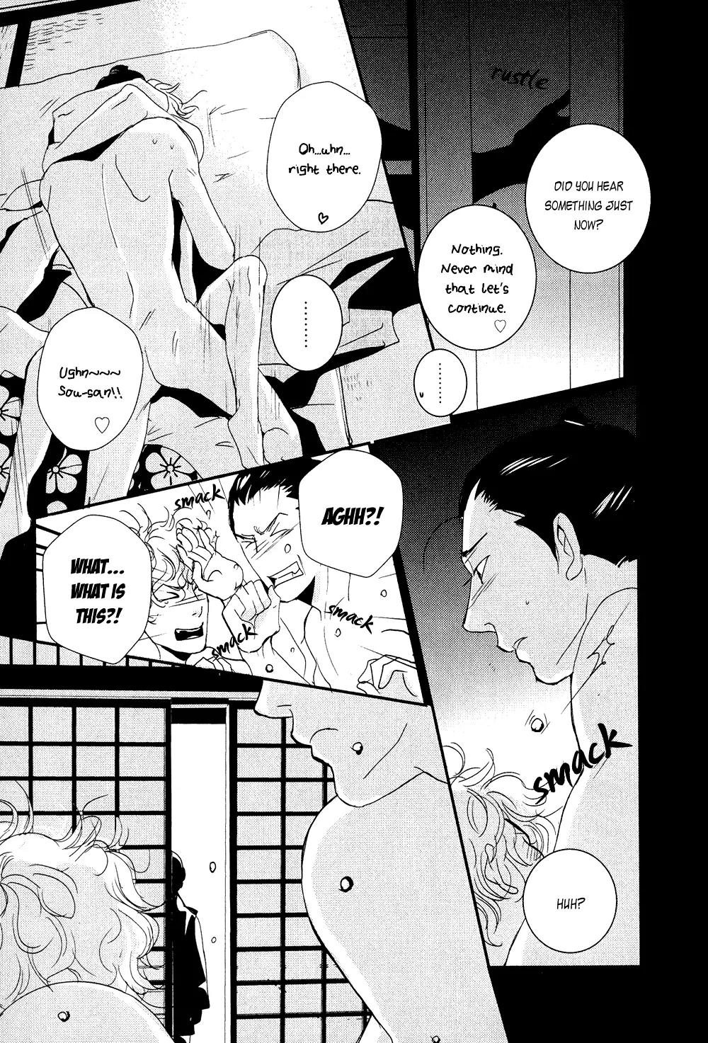 Ichigo no Yume - Shimatsuya Risuke no Kaii Jikenchou Chapter 4 page 15 - Chapter 4: Eighty Eight Nights