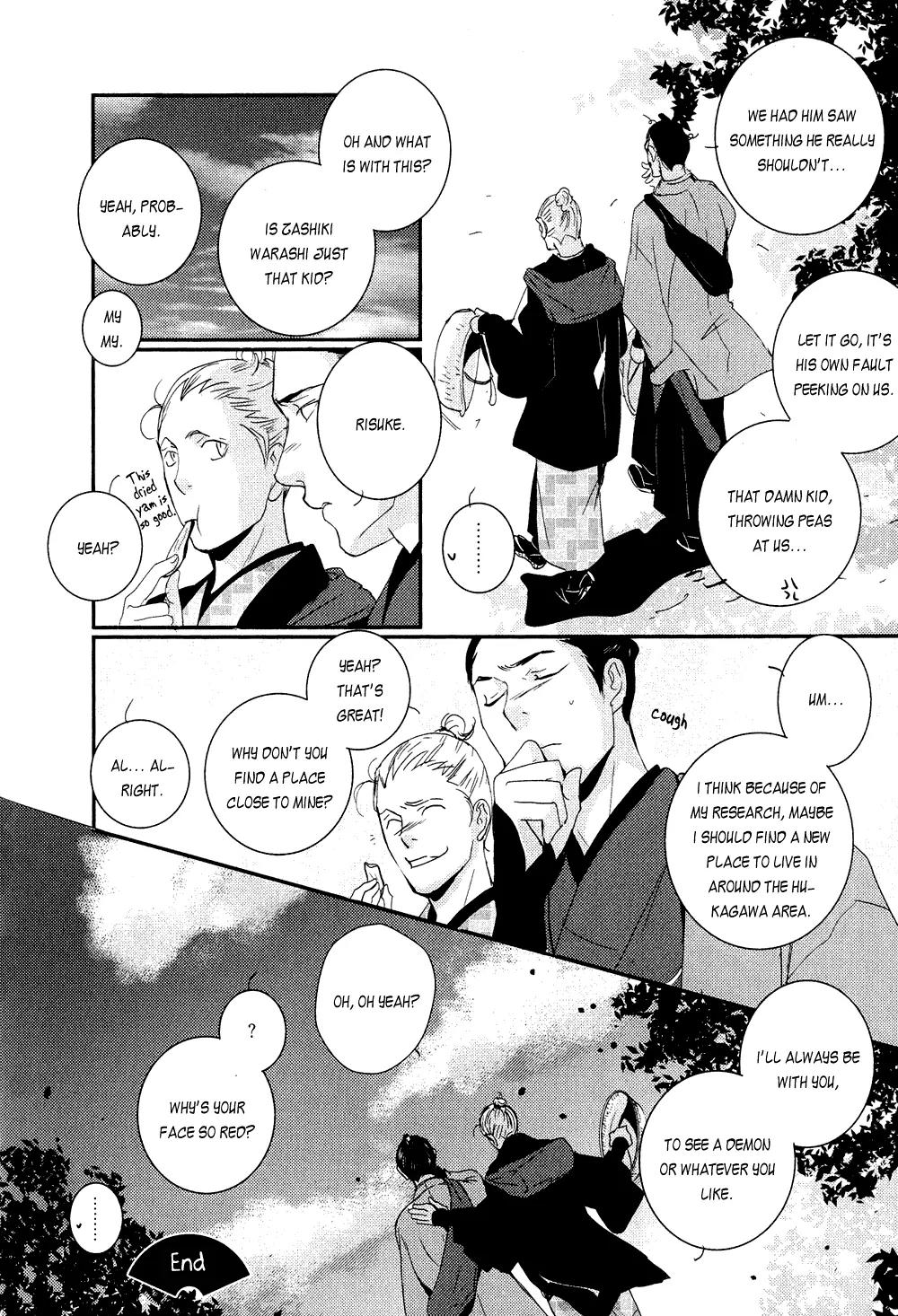 Ichigo no Yume - Shimatsuya Risuke no Kaii Jikenchou Chapter 4 page 18 - Chapter 4: Eighty Eight Nights