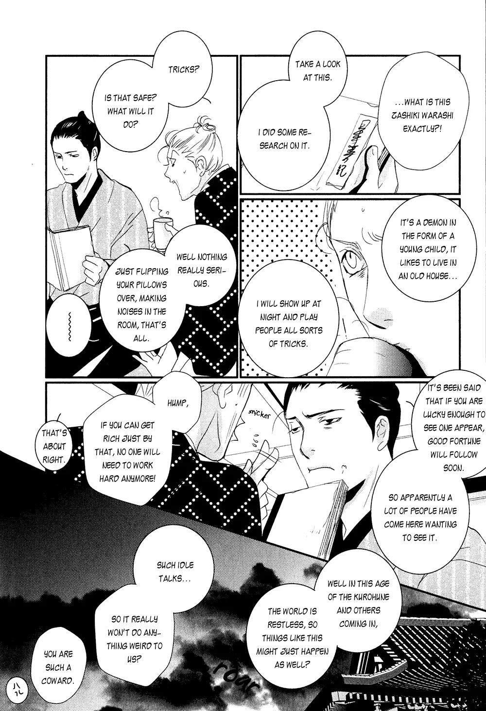 Ichigo no Yume - Shimatsuya Risuke no Kaii Jikenchou Chapter 4 page 4 - Chapter 4: Eighty Eight Nights