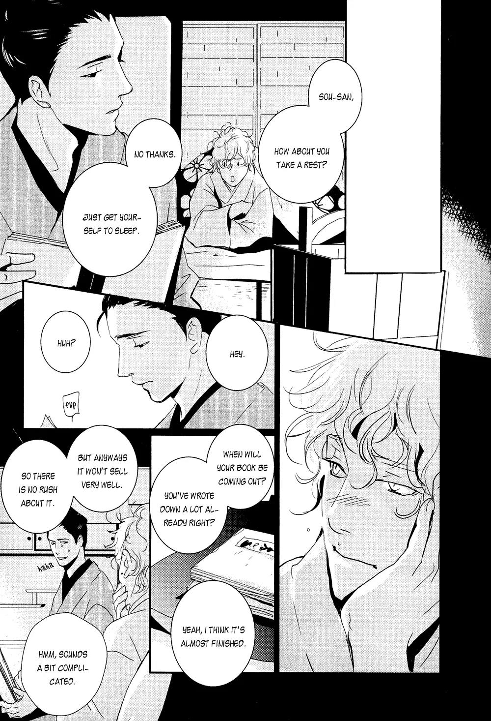 Ichigo no Yume - Shimatsuya Risuke no Kaii Jikenchou Chapter 4 page 5 - Chapter 4: Eighty Eight Nights