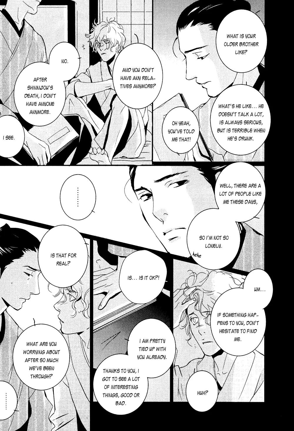 Ichigo no Yume - Shimatsuya Risuke no Kaii Jikenchou Chapter 4 page 7 - Chapter 4: Eighty Eight Nights