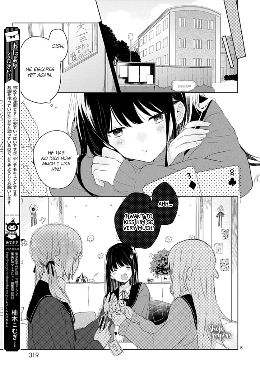 Ichigo Syndrome Chapter 1 page 8 - Chapter 1