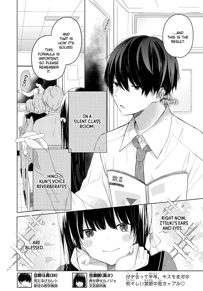 Ichigo Syndrome Chapter 2 page 3 - Chapter 2