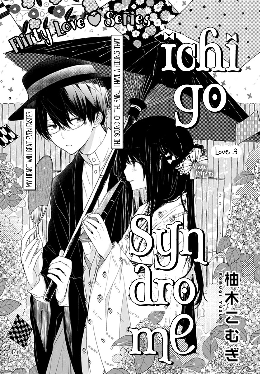 Ichigo Syndrome Chapter 3 page 2 - Chapter 3