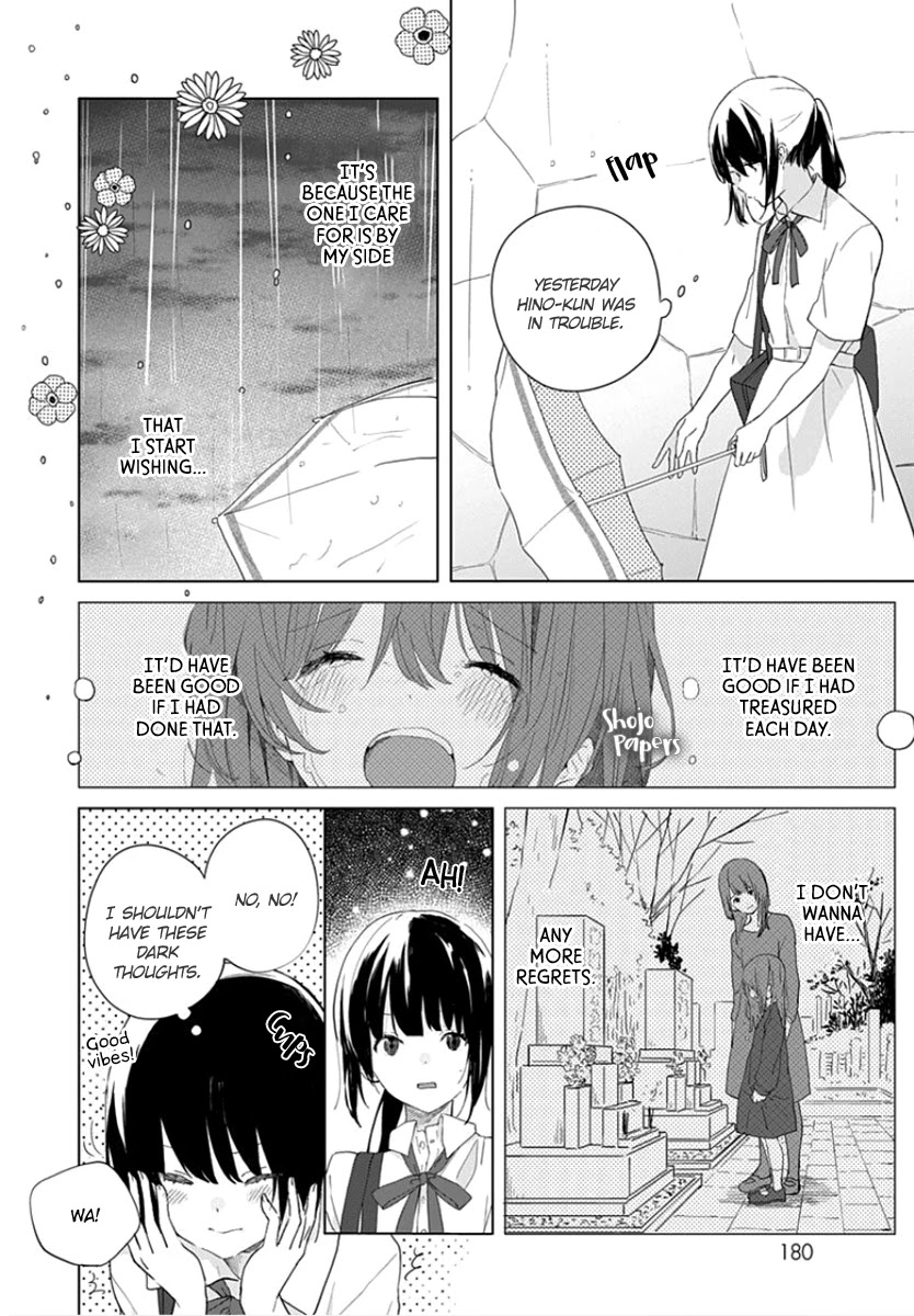 Ichigo Syndrome Chapter 3 page 9 - Chapter 3
