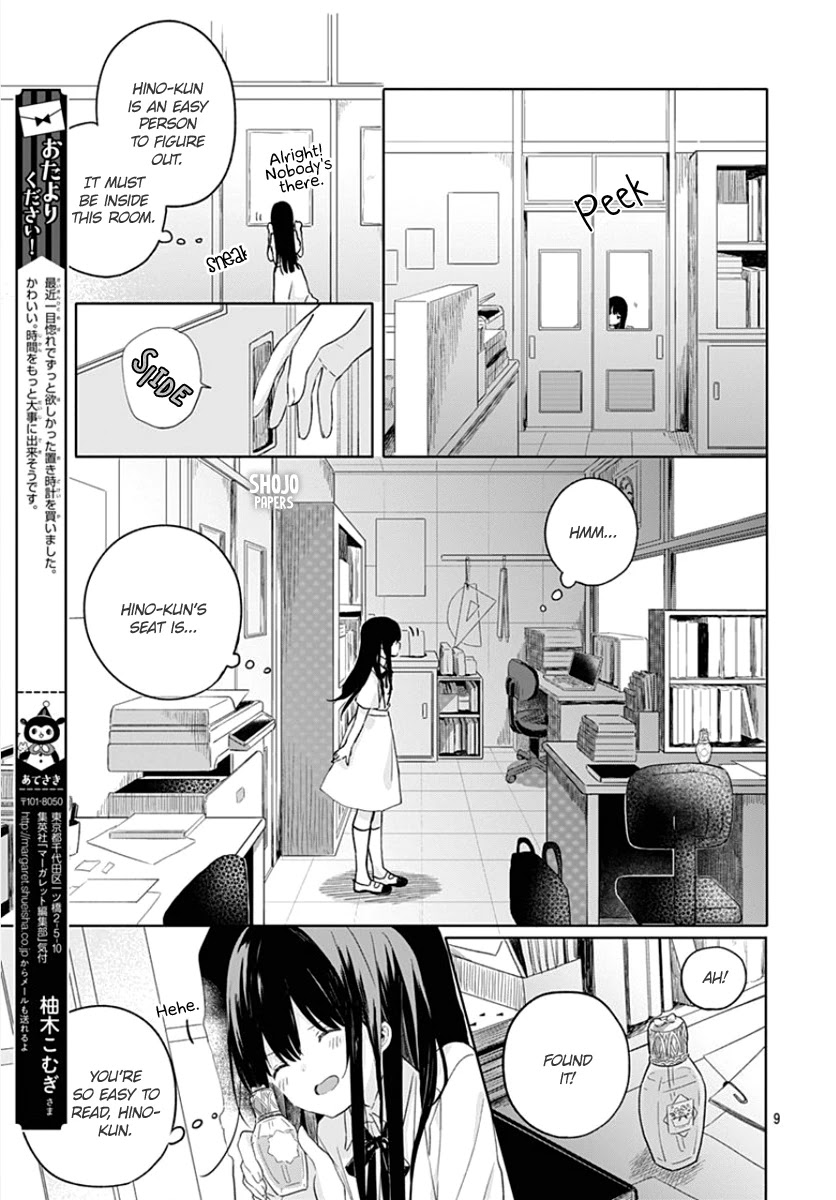 Ichigo Syndrome Chapter 4 page 10 - Chapter 4