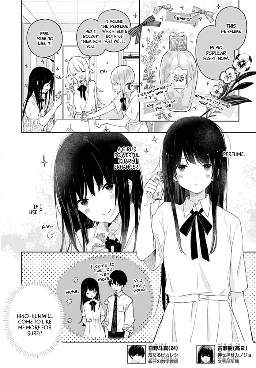 Ichigo Syndrome Chapter 4 page 3 - Chapter 4