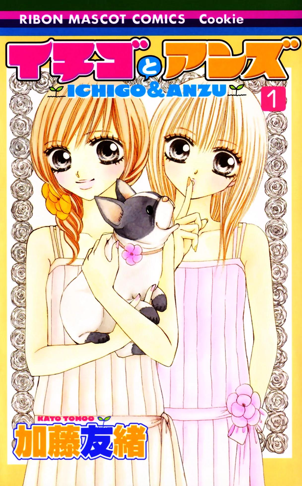 Ichigo to Anzu Chapter 1 page 1 - Chapter 1
