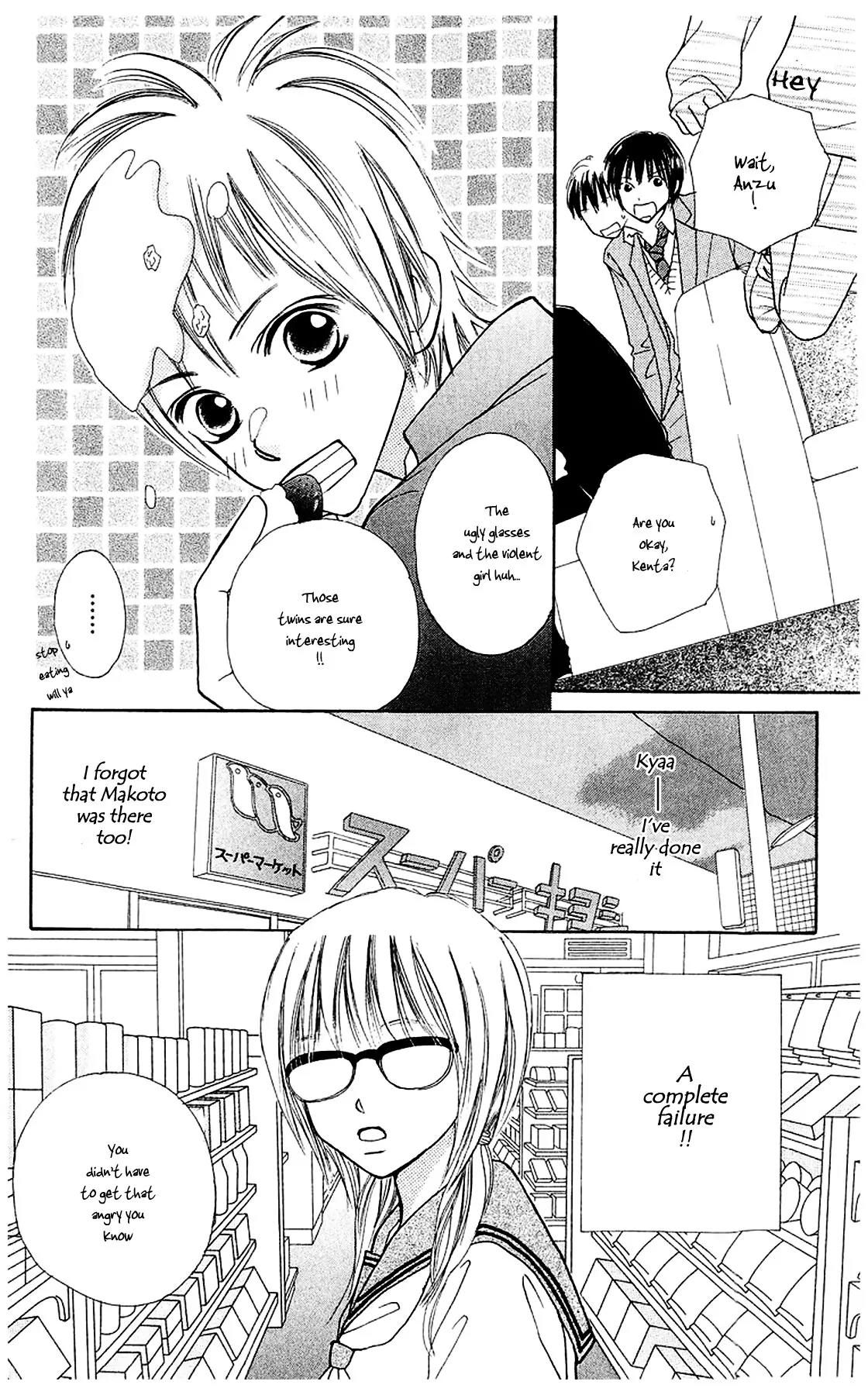 Ichigo to Anzu Chapter 1 page 11 - Chapter 1