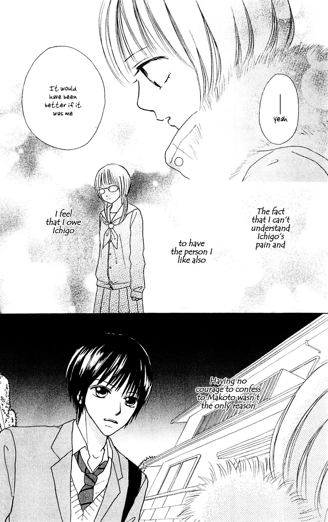 Ichigo to Anzu Chapter 1 page 23 - Chapter 1