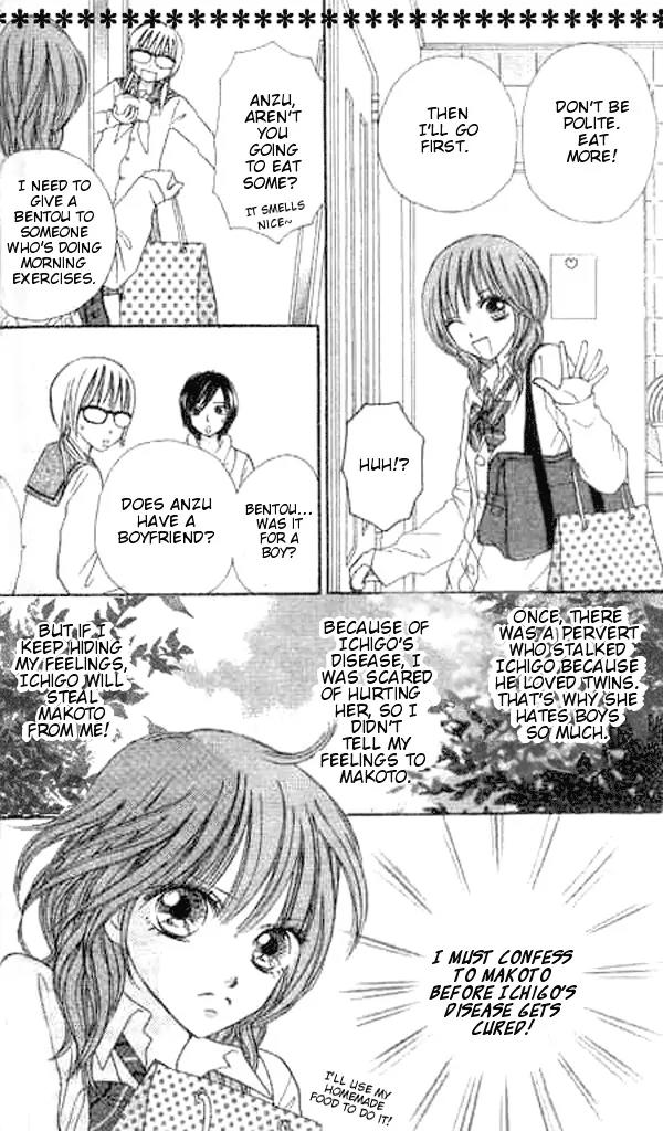 Ichigo to Anzu Chapter 3 page 12 - Chapter 3