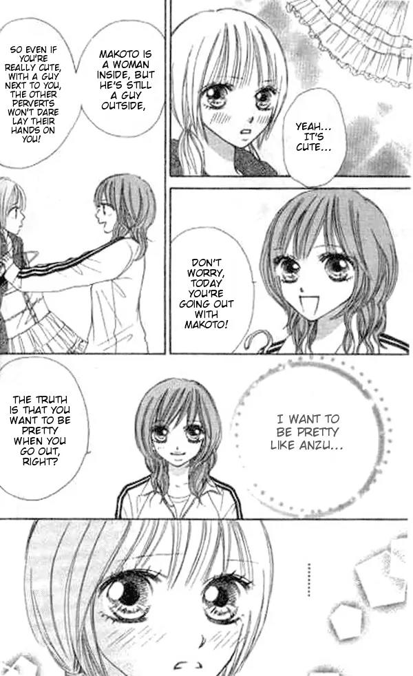 Ichigo to Anzu Chapter 3 page 24 - Chapter 3