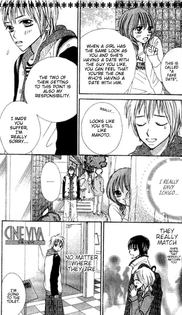 Ichigo to Anzu Chapter 3 page 27 - Chapter 3