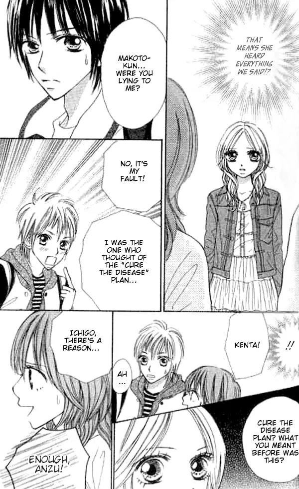 Ichigo to Anzu Chapter 3 page 31 - Chapter 3