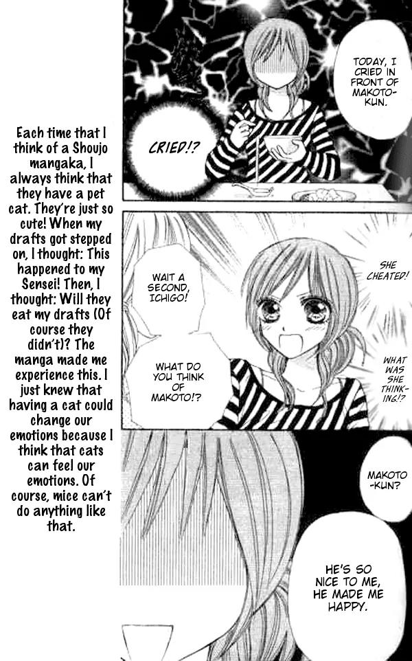 Ichigo to Anzu Chapter 3 page 7 - Chapter 3
