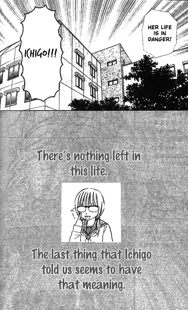 Ichigo to Anzu Chapter 4 page 11 - Chapter 4