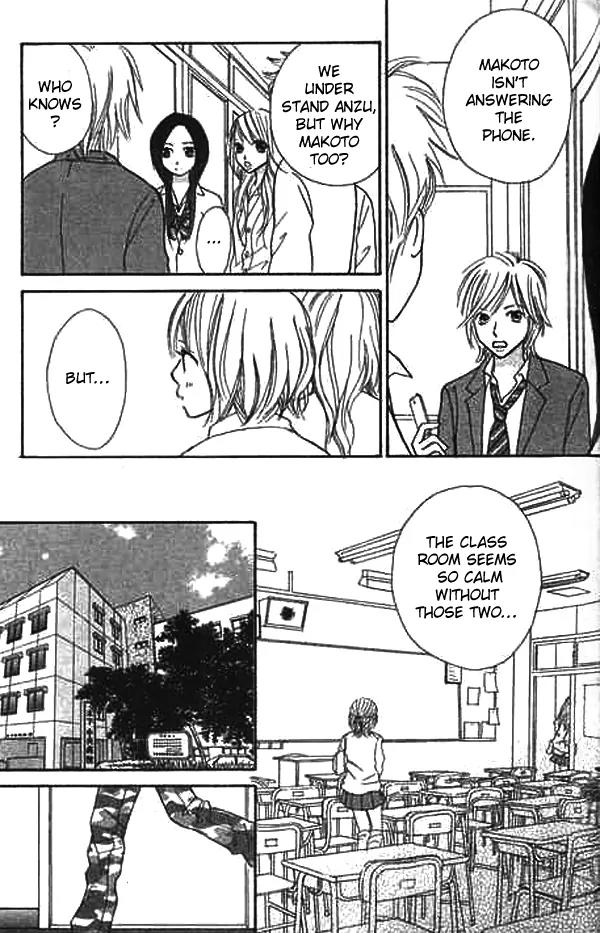 Ichigo to Anzu Chapter 4 page 14 - Chapter 4