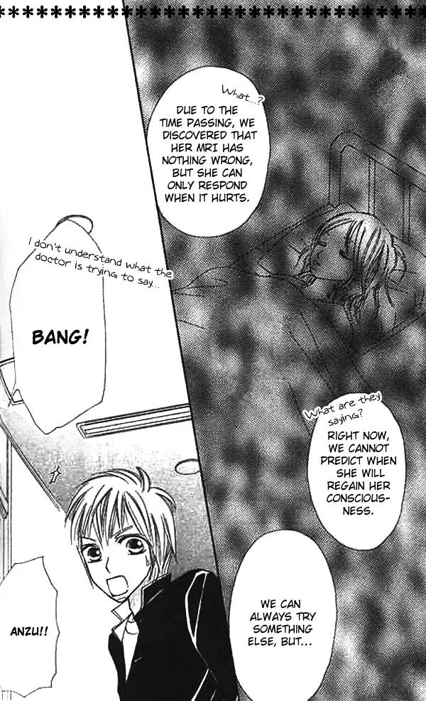 Ichigo to Anzu Chapter 4 page 25 - Chapter 4