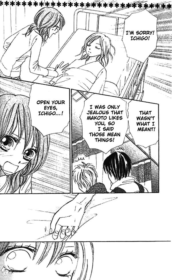 Ichigo to Anzu Chapter 4 page 7 - Chapter 4