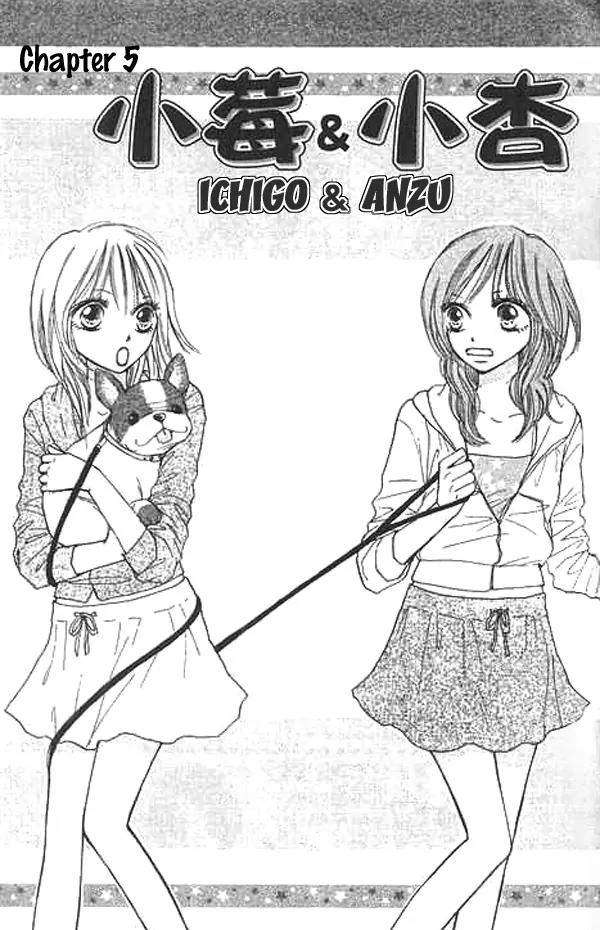 Ichigo to Anzu Chapter 5 page 1 - Chapter 5