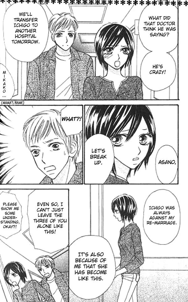 Ichigo to Anzu Chapter 5 page 12 - Chapter 5