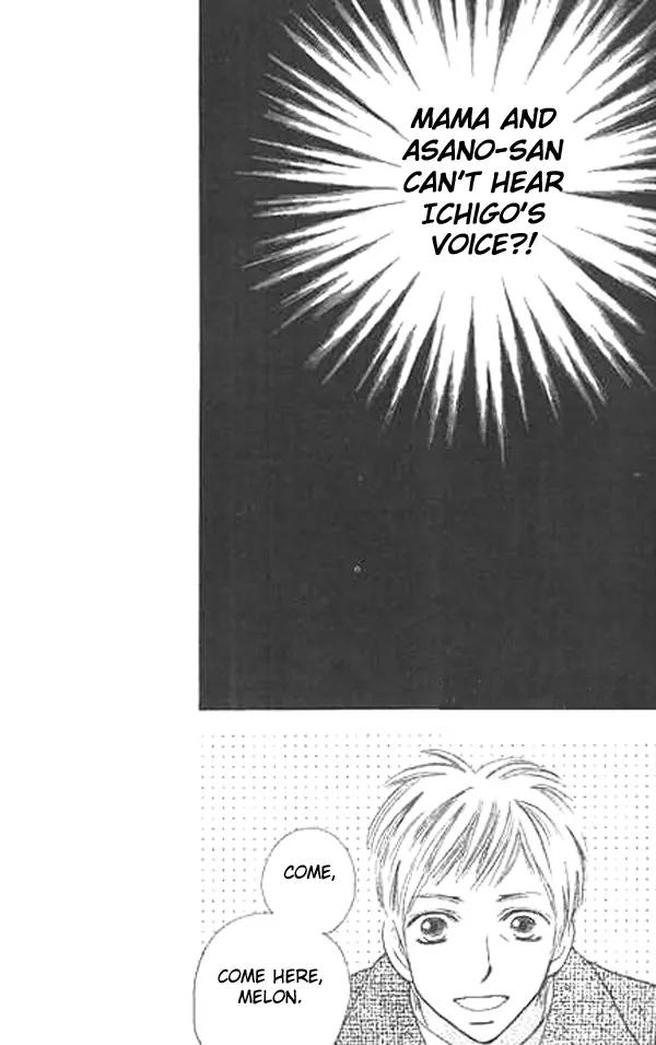 Ichigo to Anzu Chapter 5 page 15 - Chapter 5