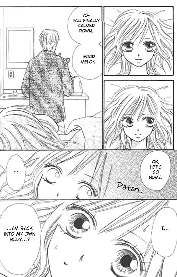 Ichigo to Anzu Chapter 5 page 18 - Chapter 5