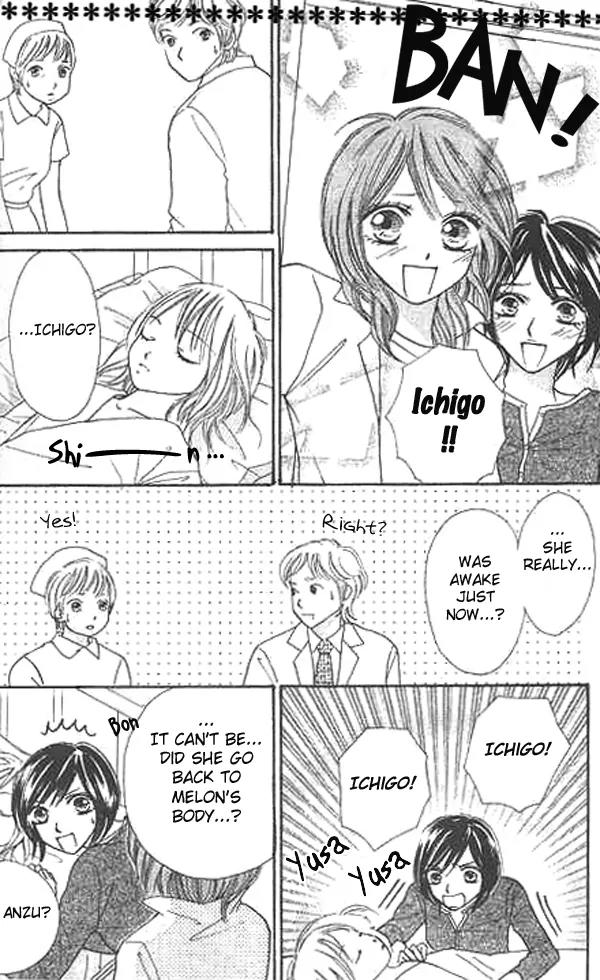 Ichigo to Anzu Chapter 5 page 22 - Chapter 5