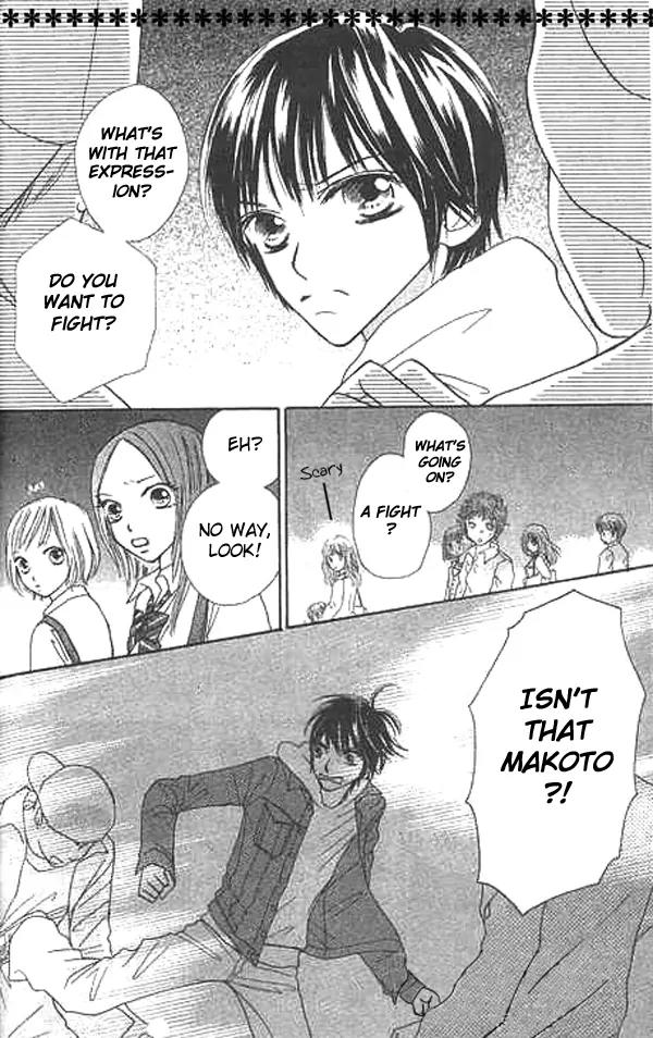 Ichigo to Anzu Chapter 5 page 32 - Chapter 5