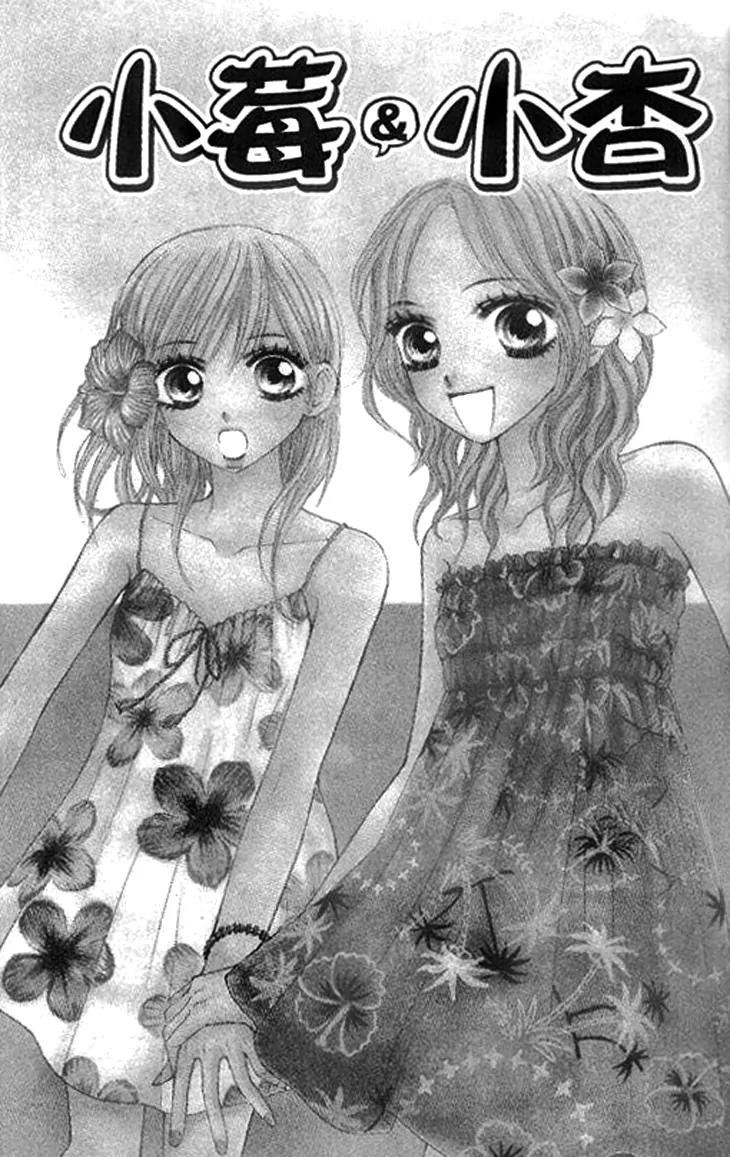 Ichigo to Anzu Chapter 6 page 36 - Chapter 6