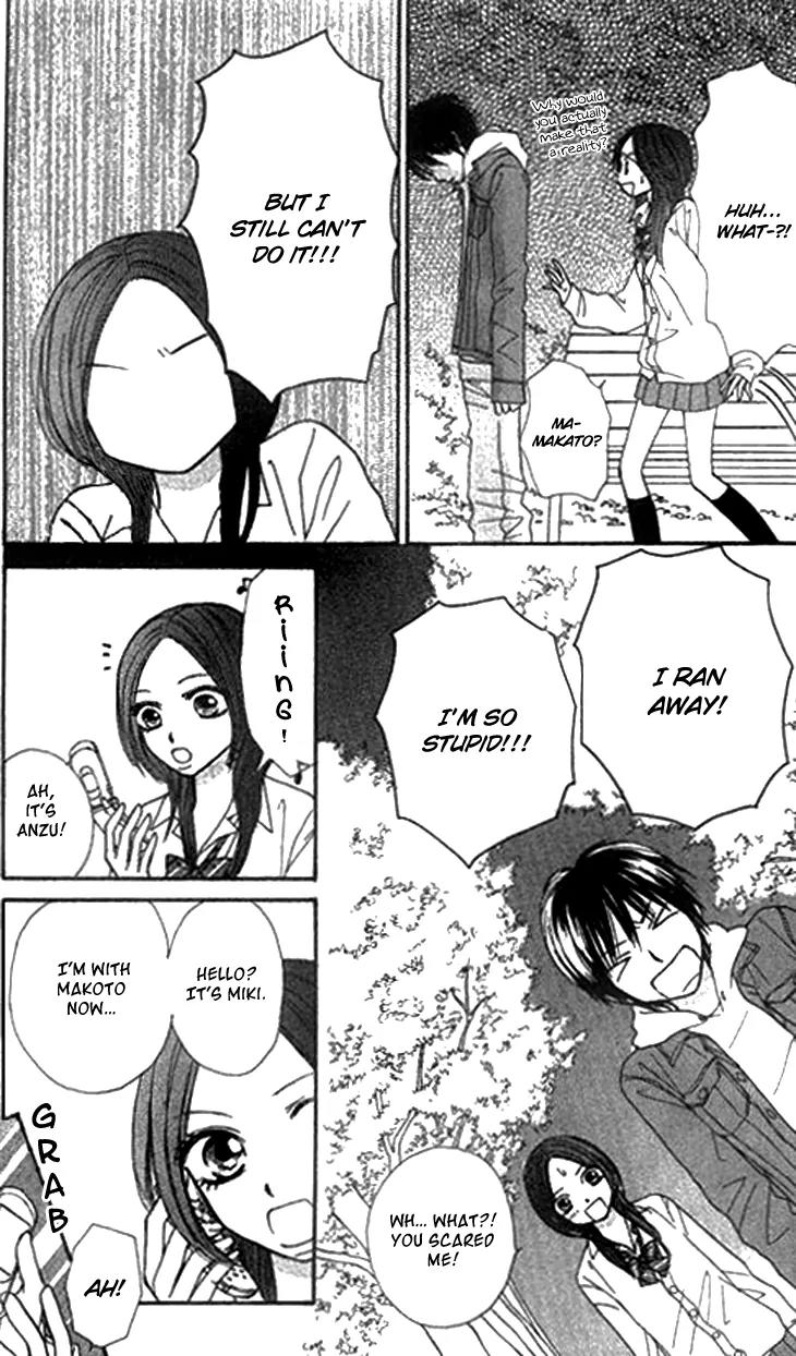 Ichigo to Anzu Chapter 6 page 6 - Chapter 6