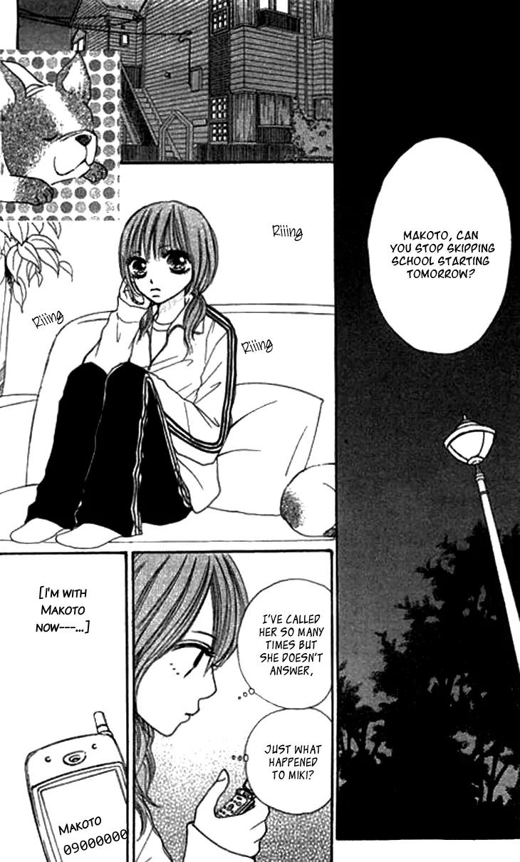 Ichigo to Anzu Chapter 6 page 8 - Chapter 6