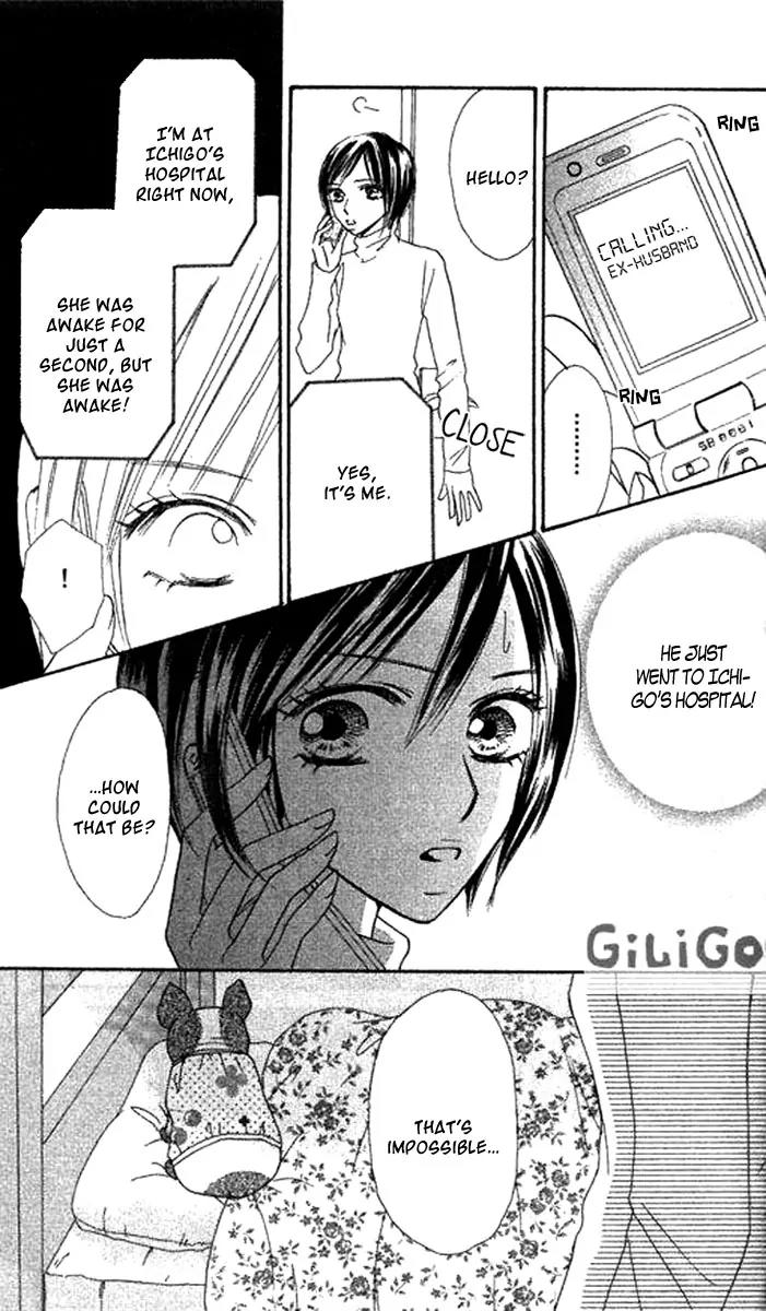 Ichigo to Anzu Chapter 7 page 17 - Chapter 7