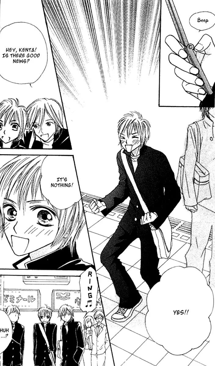 Ichigo to Anzu Chapter 7 page 38 - Chapter 7