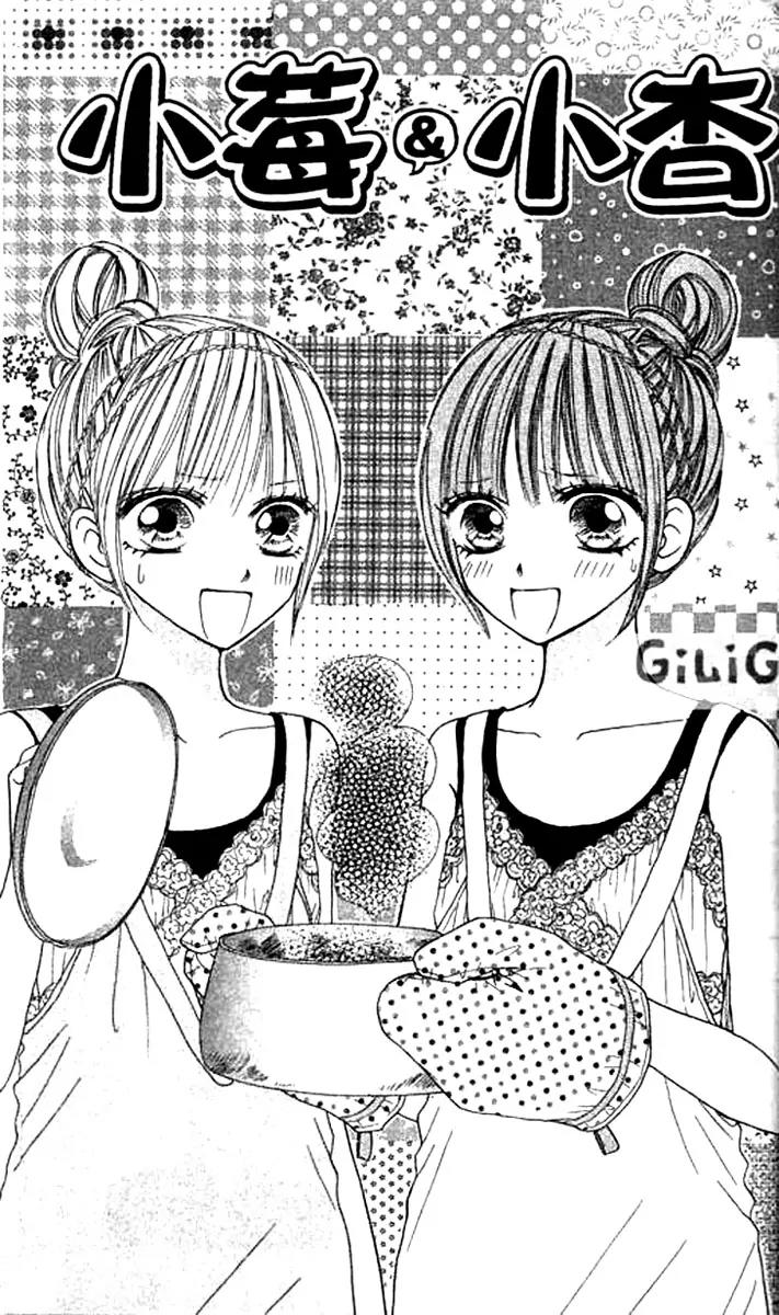 Ichigo to Anzu Chapter 7 page 5 - Chapter 7