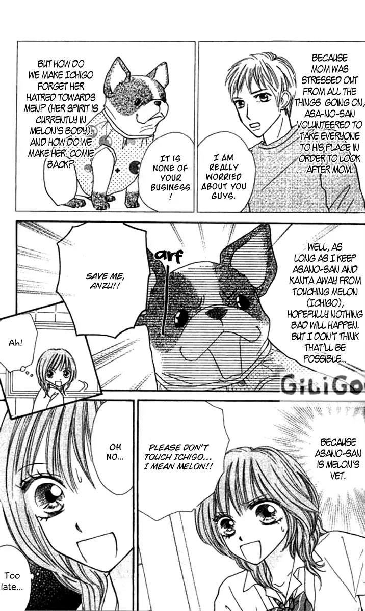 Ichigo to Anzu Chapter 7 page 7 - Chapter 7